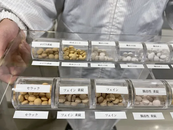 Bao viên